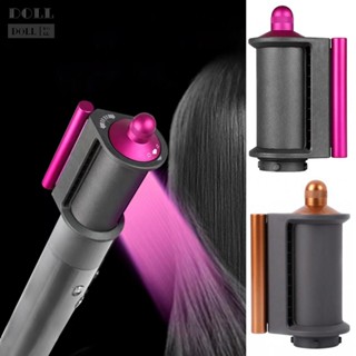 ⭐24H SHIPING ⭐Suitable for Dyson  Curling Iron HS01/HS05 Anti-flying Dry Hair Styling Nozzle