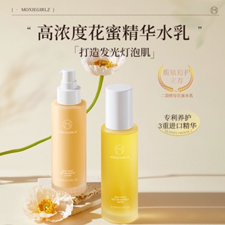 Hot Sale# Mu Si girls two-crack yeast nectar water emulsion combination hydrating and moisturizing skin refreshing and non-greasy skin care product 8.6Li