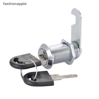 [fashionapple] ใหม่ พร้อมส่ง แม่กุญแจล็อคตู้เสื้อผ้า ลิ้นชัก ตู้จดหมาย