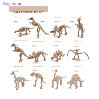 Brightstar ใหม่ ชุดโมเดลหัวไดโนเสาร์จูราสสิก ไทแรนโนซอรัส เร็กซ์ ขนาดเล็ก 2 นิ้ว ของขวัญคริสต์มาส สําหรับเด็กผู้ชาย