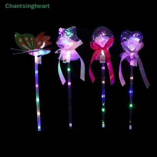 &lt;Chantsingheart&gt; แท่งไฟกระพริบ รูปหัวใจ ดาว ผีเสื้อ สีสันสดใส สําหรับเด็กผู้หญิง ลดราคา 1 ชิ้น