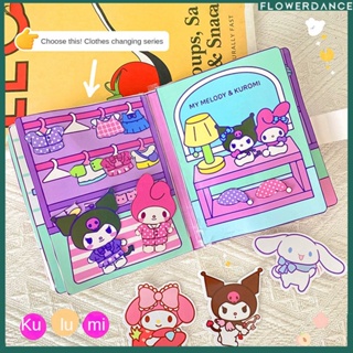 Sanrio Quiet Book Animal House ปริศนาสำหรับเด็กบ้านตุ๊กตากระดาษแฮนด์เมด Hand Ledger Material Pack หนังสือเกมเงียบสำหรับเด็กของขวัญดอกไม้