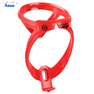【Anna】Bicycle water bottle holder integrated water cup holder water bottle holder