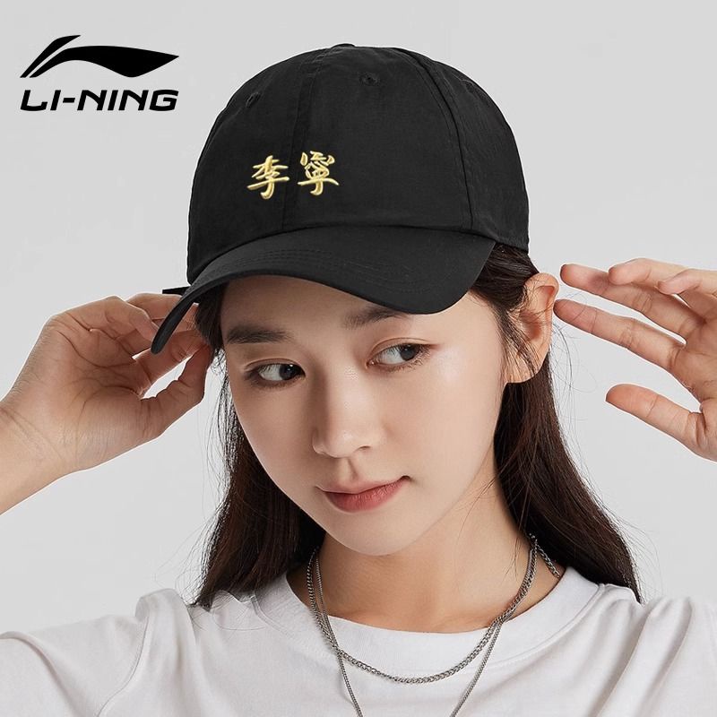 li-ning-หมวกเบสบอล-กันแดด-ระบายอากาศ-ปักลายเป็ด-เหมาะกับฤดูร้อน-สําหรับผู้ชาย-และผู้หญิง