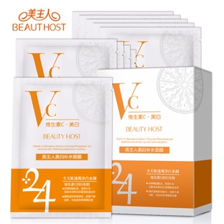 Hot Sale# beauty master whitening hydrating VC mask Moisturizing Light spot brightening skin color silk mask manufacturer 8cc