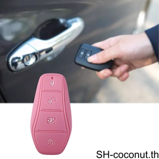 เคสกุญแจรถยนต์ ซิลิโคน คุณภาพสูง แบบเปลี่ยน สําหรับ Byd Atto 3