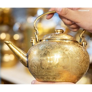 กาน้ำชาทองเหลือง กาหล่อใหญ่ตอกลายช้างทรงเครื่อง เอกลักษณ์เฉพาะเรา