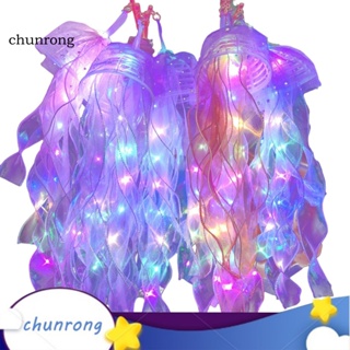 Chunrong โคมไฟแมงกะพรุน แมงกะพรุน ตาข่าย ความสว่างสูง สําหรับแขวนตกแต่งปาร์ตี้