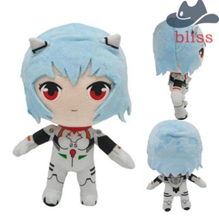 Bliss Evangelion ตุ๊กตาของเล่น Kawaii 20 ซม. ตกแต่งห้อง การ์ตูน เด็ก ของขวัญ ตุ๊กตายัดไส้ ของเล่น