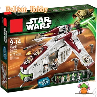 Baltan Toy BH1 ของเล่น เข้ากันได้กับ Star Wars Republic Gunship 75021 05041180012/50002/X19046/ บล็อคตัวต่อของเล่น EW7
