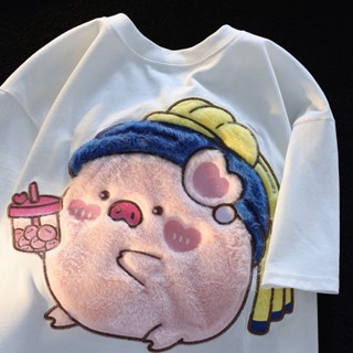 เสื้อยืดแขนห้าส่วนลําลอง ปักลายหมูน่ารัก ทรงหลวม สไตล์ฮิปฮอป สําหรับสตรี