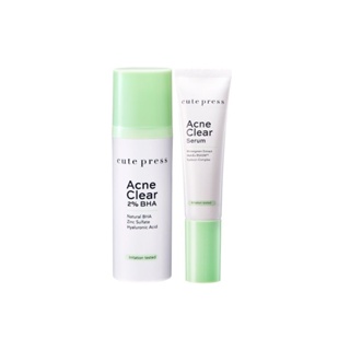 CUTE PRESS ACNE CLEAR 2% BHA &amp; SERUM 30 ml. (7507x) : cutepress คิวท์เพรส แอคเน่ เคลียร์ บำรุงผิวหน้า x 1 ชิ้น abcmall