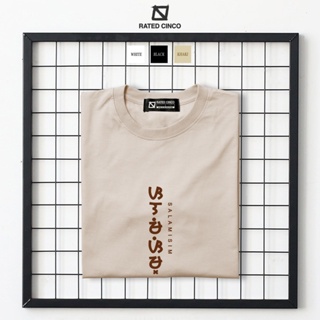 SALAMISIM | Baybayin | Unisex | Minimalist statement shirt | Aesthetic | RATED CINCO_01