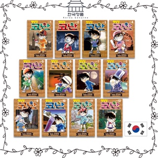 Detective Conan 1-12. Official Korean Version. Japanese Manga. Mystery Comic Books. 명탐정 코난