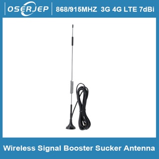 สินค้า GSM 3G 4G LTE 7dBi เสาอากาศ สัญญาณไร้สาย SMA แบบดูด พร้อมเสาทองแดง