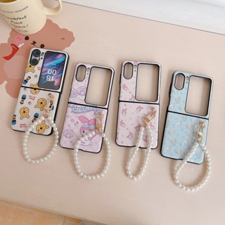 Oppo Find N2 พลิก หนัง การ์ตูนน่ารัก หมีพูห์ เมโลดี้ ซินนาม่อนโรล พร้อมโซ่ไข่มุก เคสแข็ง กันกระแทก เคสโทรศัพท์ สร้างสรรค์