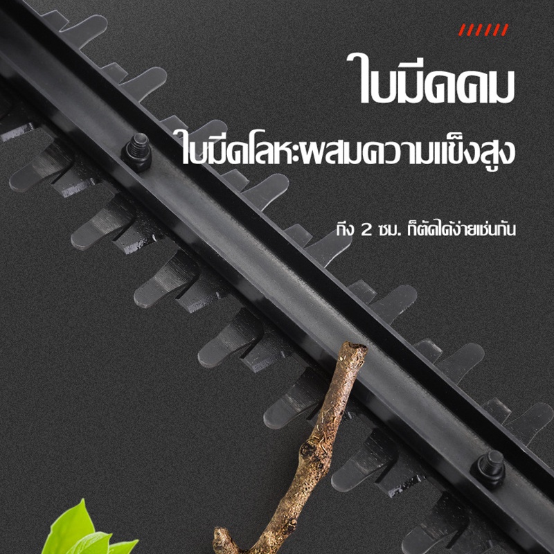 24-v-เลื่อยตัดแต่งพุ่ม-เครื่องตัดแต่งกิ่งไม้-เลื่อยแต่งพุ่มไร้สาย-เครื่องแต่งกิ่งไม้-อายุการใช้ง-เครื่องเล็มหญ้า-ไร้สาย