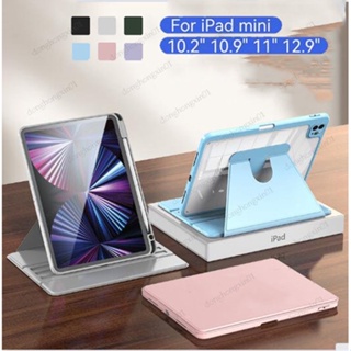 เคส สําหรับ iPad รุ่น 10 10.9 2022 10.2 7 8 9th Pro 11 Air 3 10.5 Mini 6 5th 6th Mini 6 Air 5 4 360° เคสหมุนได้ พร้อมที่ใส่ปากกา