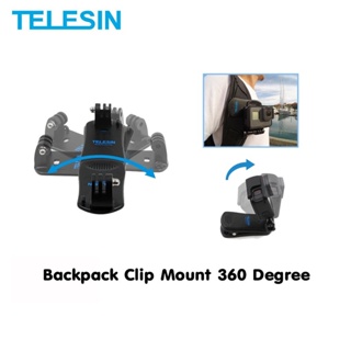 Telesin Backpack Clip GoPro Mount 360 Degree Rotary คลิปหนีบติด หมุนได้ 360 องศา คลิปหนีบกระเป๋า หนีบหมวก