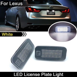 หลอดไฟ LED ติดป้ายทะเบียนรถยนต์ สีขาว สําหรับ Lexus GS350 GS350h GS450h LS460 LS460L LS600h 2 ชิ้น