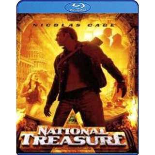 แผ่น Bluray หนังใหม่ National Treasure (2004) ปฏิบัติการเดือด ล่าขุมทรัพย์สุดขอบโลก (เสียง Eng /ไทย | ซับ Eng/ไทย) หนัง