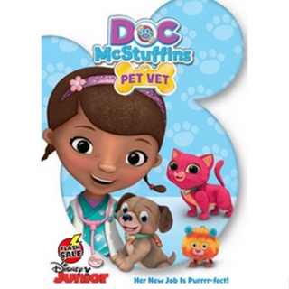 DVD ดีวีดี Doc McStuffins Doc Pet Vet (เสียง ไทย/อังกฤษ ซับ ไทย/อังกฤษ) DVD ดีวีดี