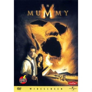 DVD ดีวีดี The Mummy เดอะ มัมมี่ คืนชีพคำสาปนรกล้างโลก (เสียง ไทย/อังกฤษ | ซับ ไทย/อังกฤษ) DVD ดีวีดี