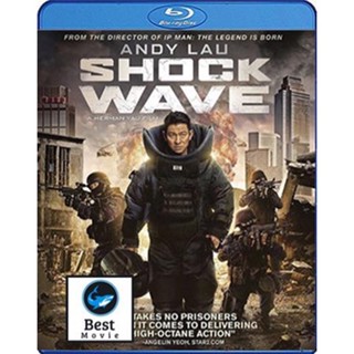 แผ่นบลูเรย์ หนังใหม่ Shock Wave (2017) คนคมล่าระเบิดเมือง (เสียง Chi /ไทย | ซับ Eng/ไทย) บลูเรย์หนัง