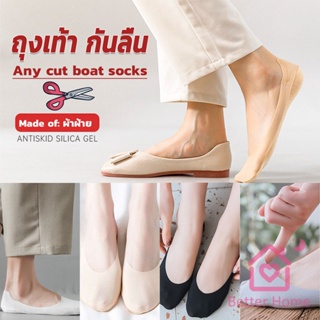 Better ถุงเท้า กันลื่น ระบายอากาศได้ดี สีแคนดี้  สําหรับสุภาพสตรี  Boat socks