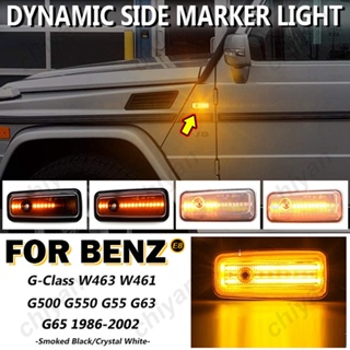 หลอดไฟเลี้ยวไดนามิก LED สําหรับ Mercedes Benz G-Class W460 W463 W461 G500 G550 G55 G63 G65 2 ชิ้น