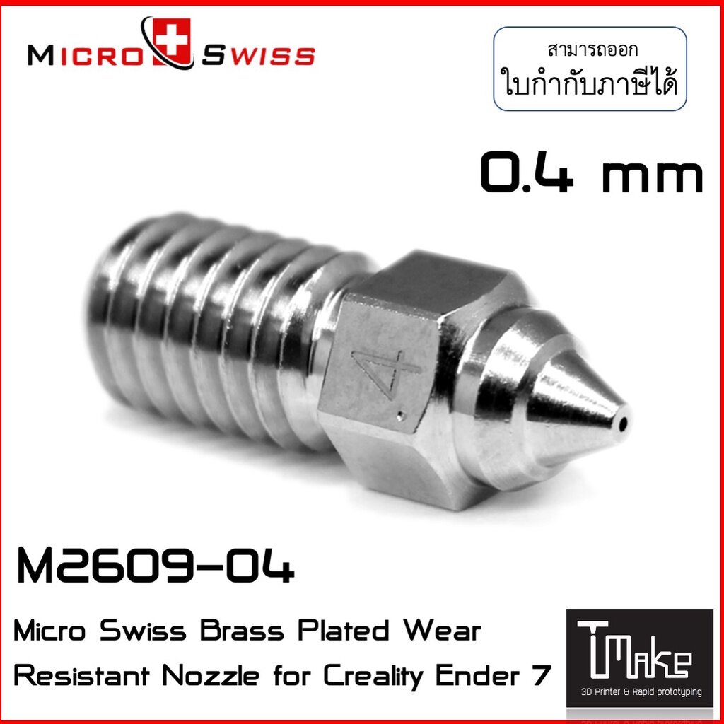 Micro Swiss Brass Plated Wear Resistant Nozzle For FlowTech™ Hotend - 1.00mm, Für 3D-Drucker