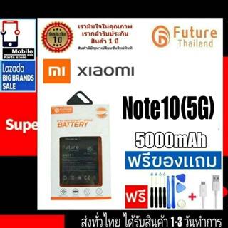 แบตเตอรี่ แบตมือถือ แบตแท้ มอก. Future Thailand battery Xiaomi Mi Redmi รุ่น Note10/5G Note10(5G)