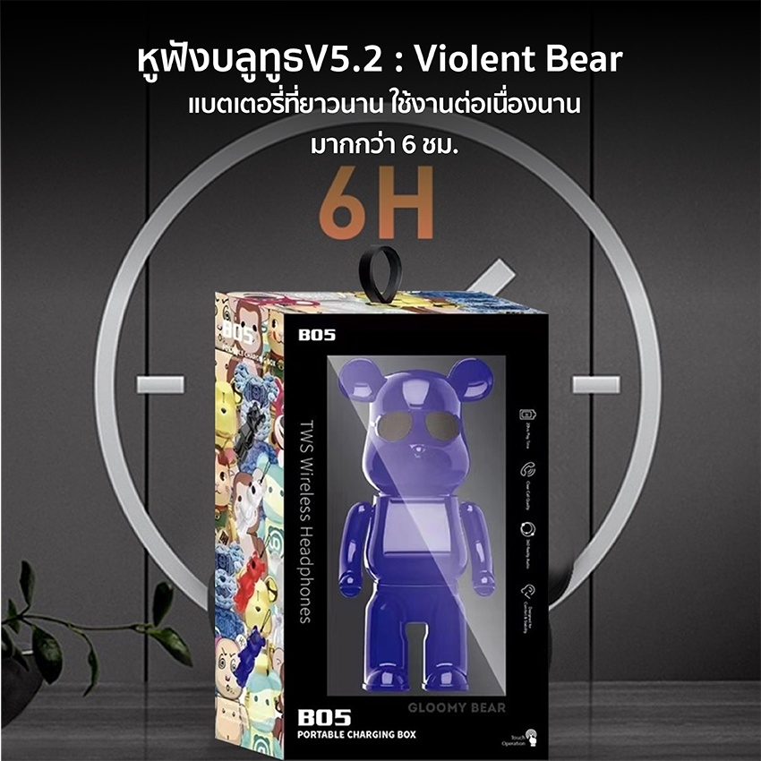 หูฟังเกมส์มิ่ง-violent-bear-หูฟังบลูทูธไร้สาย-5-2-wirless-bluetooth-หูฟัง-hifi-stereo-หูฟังไร้สาย-with-mic