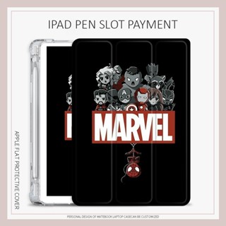 เคส ลายมาร์เวล พร้อมช่องใส่ปากกา สําหรับ iPad air 4 5 mini 4 5 6 gen5 6 10.2 gen 7 8 9 2022 pro11 gen10