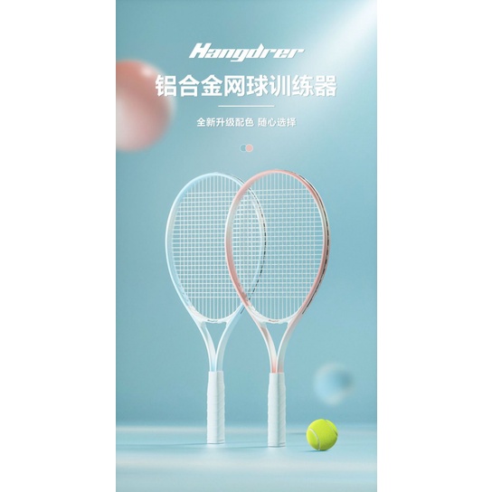 ไม้เทนนิสคู่-อุปกรณ์ฝึกตีเทนนิส-พร้อมไม้เทนนิส-สําหรับผู้เริ่มต้น