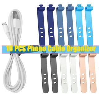 10pcs Phone Cable Organizer Earphone Clip Charger Cord Management 3 Hole Line Storge Holder Clips Data Line Bobbin Winder Straps