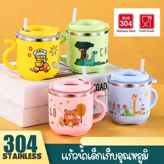 DD แก้วน้ำเด็ก เก็บอุณหภูมิร้อนเย็น แก้วน้ำสแตนเลส304 ลายการ์ตูนสุดคิ้วว✨✨