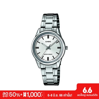 CASIO นาฬิกาข้อมือผู้หญิง GENERAL รุ่น LTP-V005D-7AUDF นาฬิกา นาฬิกาข้อมือ นาฬิกาข้อมือผู้หญิง