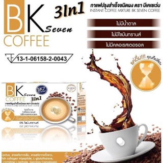 ❤️❤️ บีเคเซเว่น กาแฟปรุงสำเร็จชนิดผง ไม่มีน้ำตาล BK Seven 3 in 1 Coffee 1 กล่อง x 10 ซอง