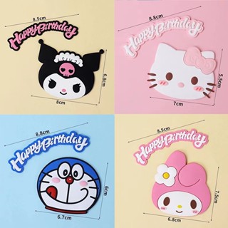 ตุ๊กตาการ์ตูน Sanrio Kuromi Melody HelloKitty 3D สีชมพู สําหรับตกแต่งเค้กวันเกิด งานแต่งงาน