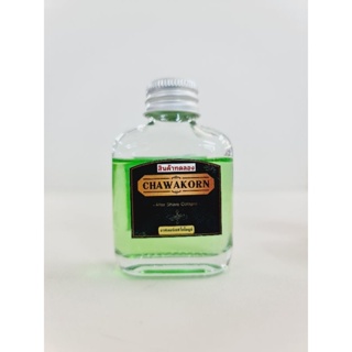  After Shave Cologne Chawakorn อาฟเตอร์เชฟ  ขนาดทดลอง อุปกรณ์ดัดผมทำผมซาลอน