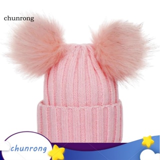 Chunrong หมวกบีนนี่ ปอมปอมคู่ หนา สีพื้น ให้ความอบอุ่น แฟชั่นฤดูหนาว สําหรับเด็กผู้ชาย และเด็กผู้หญิง