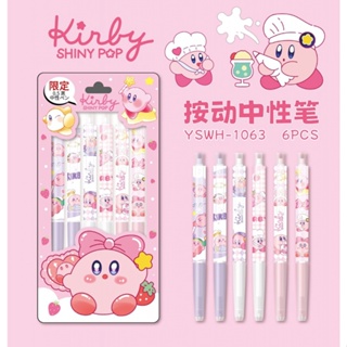 ปากกาเจล ลายการ์ตูน Star Kirby น่ารัก สีชมพู สีดํา สําหรับผู้หญิง