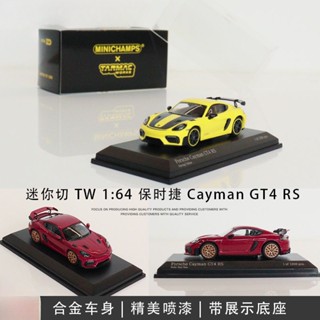 Tarmac จําลอง 1: 64 Porsche Cayman GT4 RS ขนาดเล็ก ของขวัญสําหรับเด็กผู้ชายโมเดล รถ ของเล่นเด็กผู้ชาย ของขวัญวันเกิด ตกแต่งบ้าน