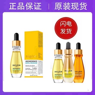 French Decleor เอสเซ้นน้ํามันหอมระเหย ให้ความชุ่มชื้น กลิ่นส้ม ส้มเขียว ลาเวนเดอร์ 15 มล.