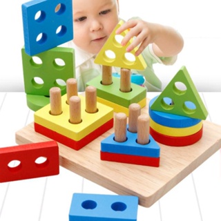 จิ๊กซอว์ไม้หลากสี เสริมทักษะและพัฒนาการ ของเล่น ของเล่นเด็ก ของเล่นไม้ ของเล่นเสริมพัฒนาการ ของเล่นฝึกทักษะ