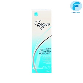Regro Shampoo for Lady 225 ml. แชมพูสำหรับผู้หญิง [ First Care ]