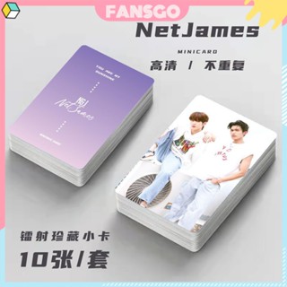 Netjames [06-10] Chen Xinbo Cheng Haoyan Laser Photocard CP โปสการ์ดรูปภาพ โปสเตอร์ อัลบั้มรูป การ์ดของขวัญ