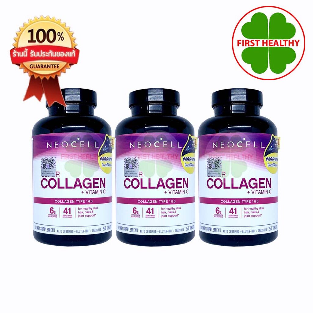 neocell-super-collagen-3-ขวด-biotin-นีโอเซล-คอลลาเจน-270-เม็ด-x3