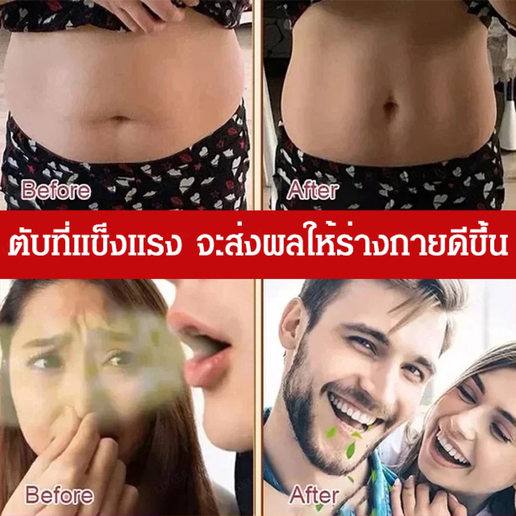 1-2-ชิ้น-ปกป้องตับและลดไขมัน-เม็ดเห็ดหลินจือรากคุดสุ